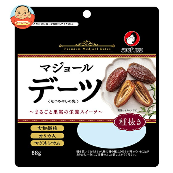 オタフク デーツ なつめやしの実 種抜き 68g×10袋入