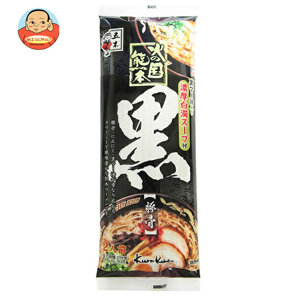 五木食品 火の国熊本 黒 244g×20個入
