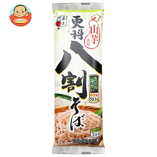五木食品 山芋入り更科八割そば 240g×20袋入