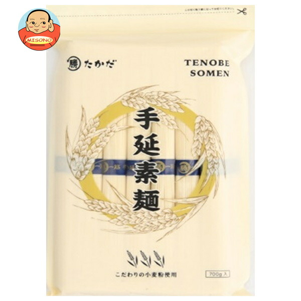 マル勝高田 手延素麺 700g×12個入