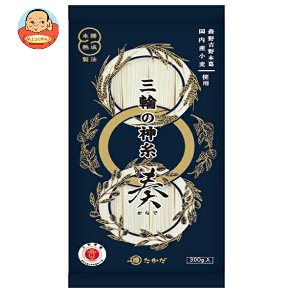 マル勝高田 三輪の神糸 奏 300g×20個入