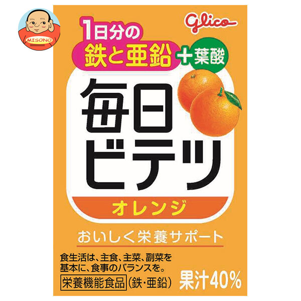 江崎グリコ 毎日ビテツ オレンジ 100ml紙パック×15本入