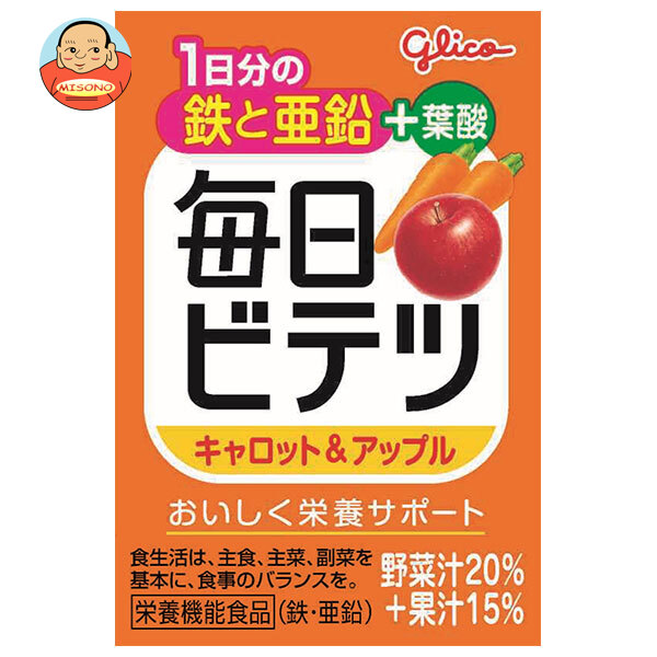 江崎グリコ 毎日ビテツ キャロット&アップル 100ml紙パック×15本入