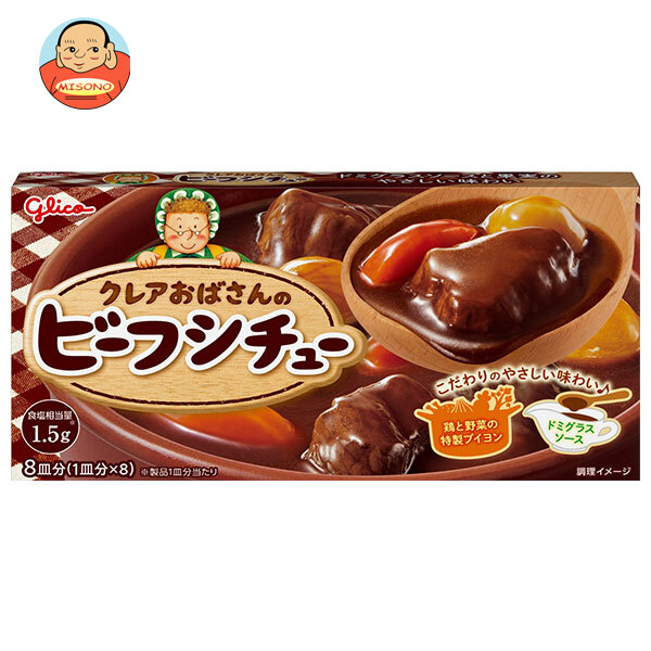 江崎グリコ クレアおばさんのビーフシチュー 148g×10個入