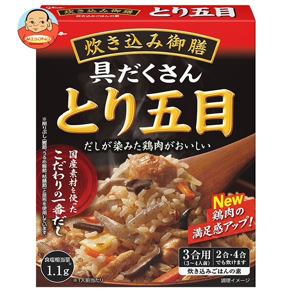 江崎グリコ 炊き込み御膳 とり五目 272g×10個入