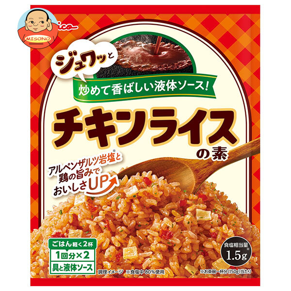 江崎グリコ グリコ チキンライスの素 61.8g×10袋入
