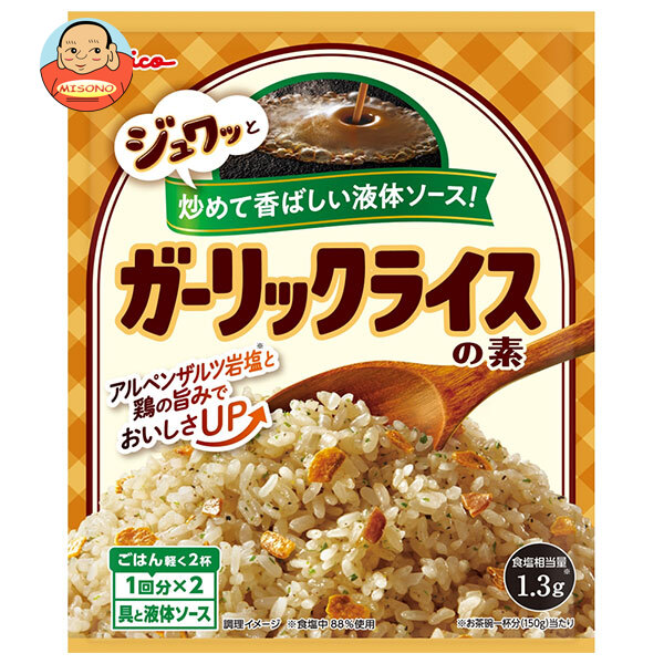 江崎グリコ グリコ ガーリックライスの素 44.4g×10袋入