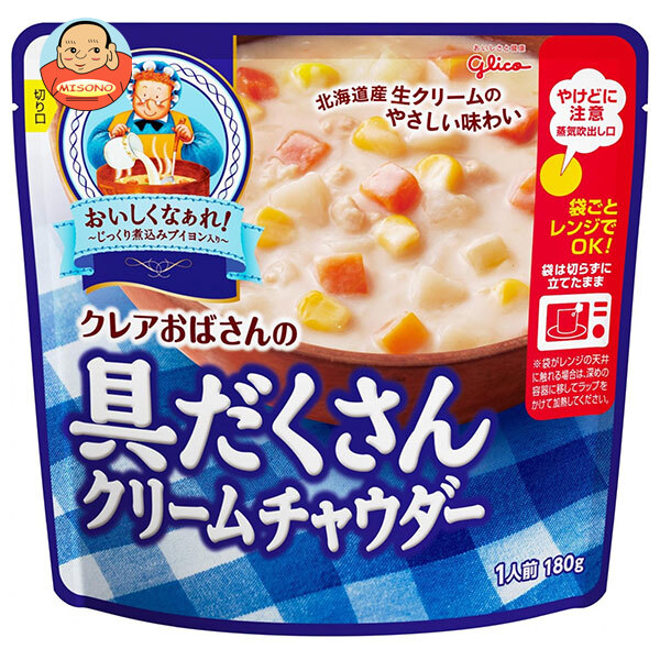江崎グリコ クレアおばさんの具だくさんクリームチャウダー 180gパウチ×5袋入