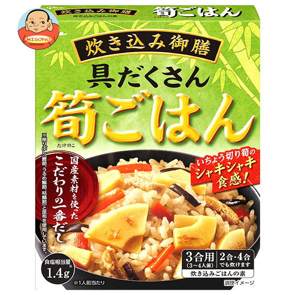 江崎グリコ 炊き込み御膳 筍ごはん 277g×10個入
