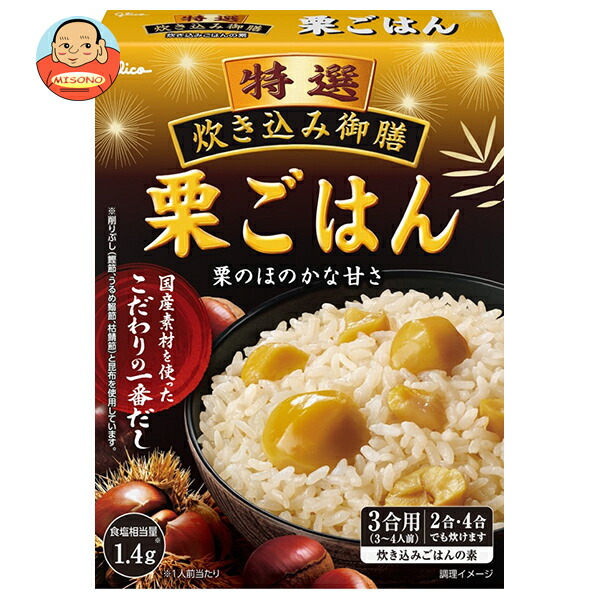 江崎グリコ 特選 炊き込み御膳 栗ごはん 203g×10個入