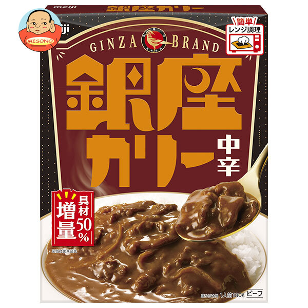 明治 銀座カリー 中辛 180g×30個入