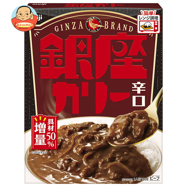 明治 銀座カリー 辛口 180g×30個入
