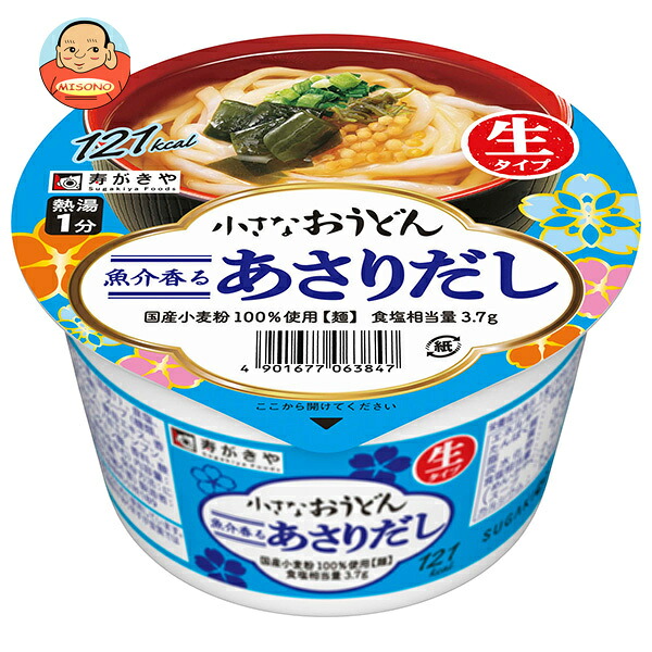寿がきや 小さなおうどん あさりだし 85g×12個入