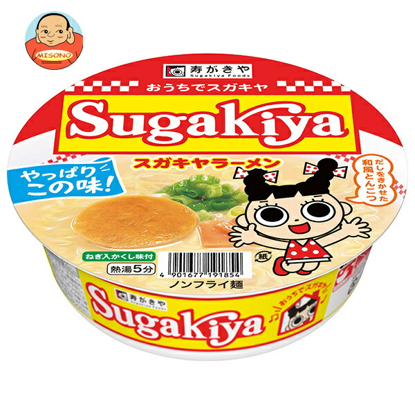 寿がきや カップSUGAKIYAラーメン 100g×12個入