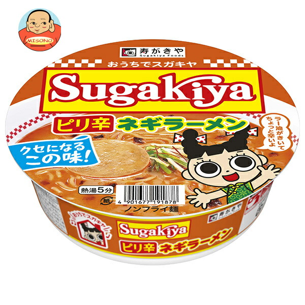 寿がきや カップSUGAKIYA ピリ辛ネギラーメン 102g×12個入