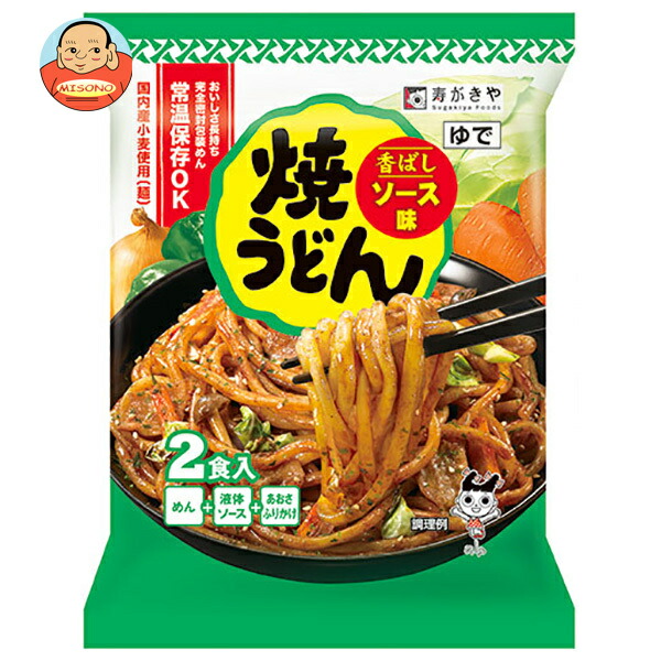 寿がきや 焼うどん ソース味 2食入 450g×10袋入