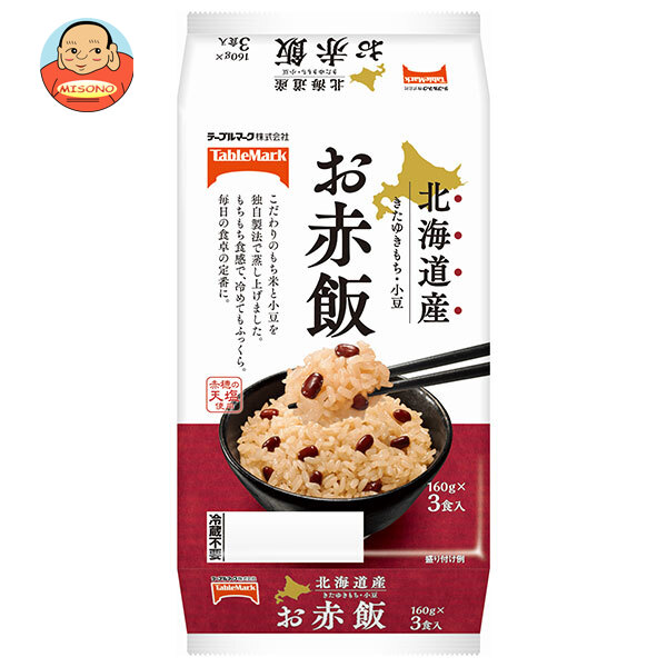 テーブルマーク 北海道産きたゆきもちのお赤飯 3食 (160g×3個)×8個入