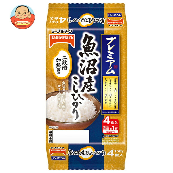 テーブルマーク たきたてご飯 魚沼産こしひかり (分割) 4食 (150g×2食×2個)×8個入