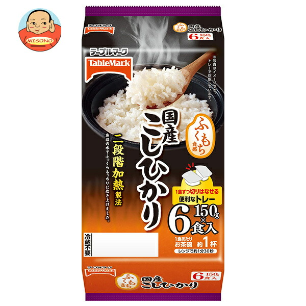 テーブルマーク 国産こしひかり(分割) 6食パック (150g×2食×3個)×8個入