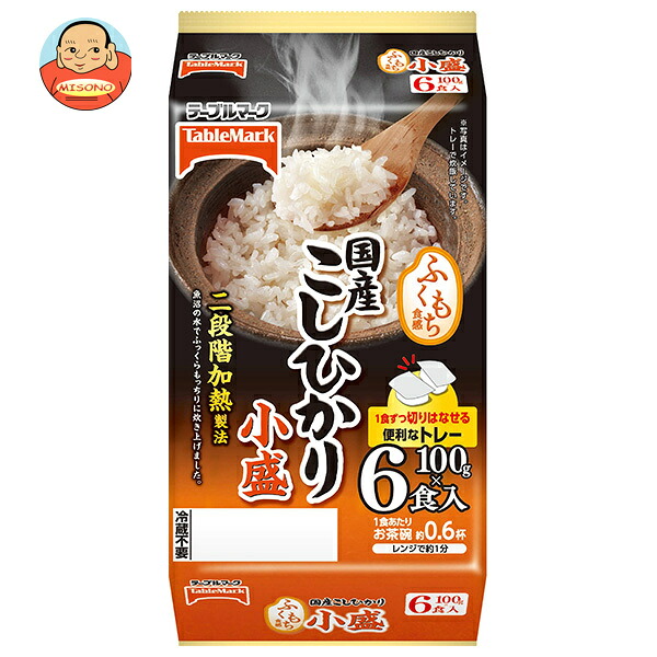 テーブルマーク 国産こしひかり 小盛ごはん(分割) 6食パック (100g×2食×3個)×8個入