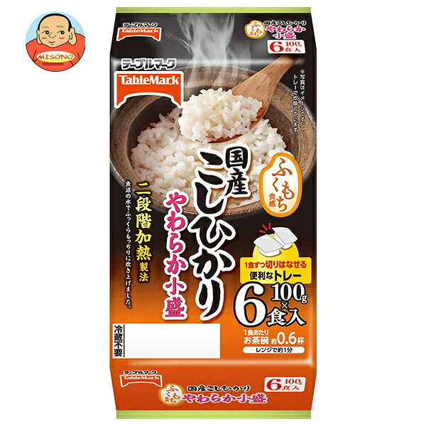 テーブルマーク ふくもち食感 国産こしひかり やわらかごはん小盛(分割) 6食パック (100g×2食×3個)×8個入