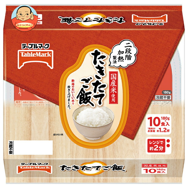 テーブルマーク たきたてご飯 国産米使用 10食パック (180g×10個)×4個入
