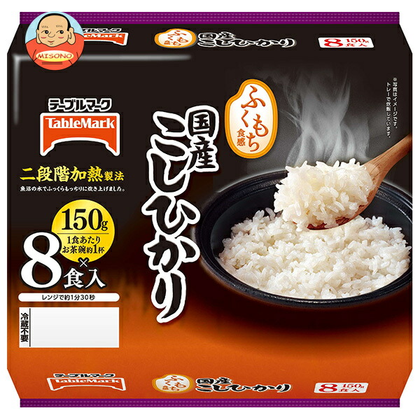 テーブルマーク ふくもち食感 国産こしひかり 8食 (150g×8食)×4個入