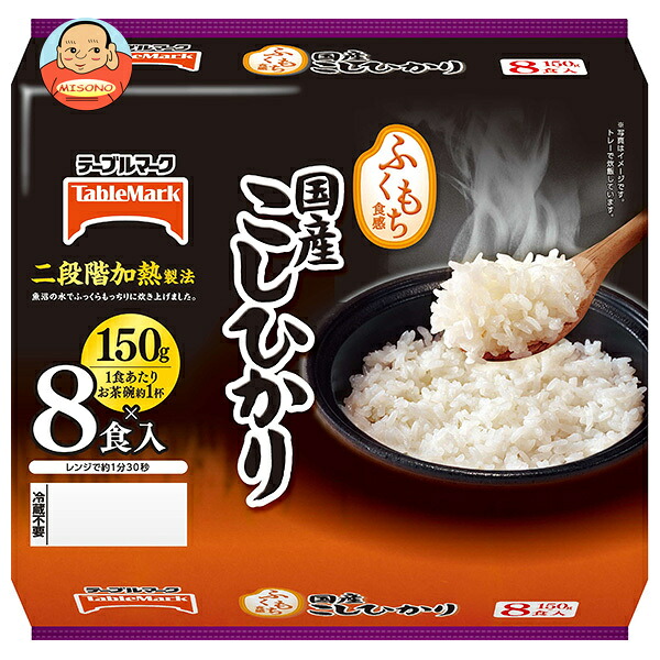 テーブルマーク ふくもち食感 国産こしひかり 8食 (150g×8食)×4個入