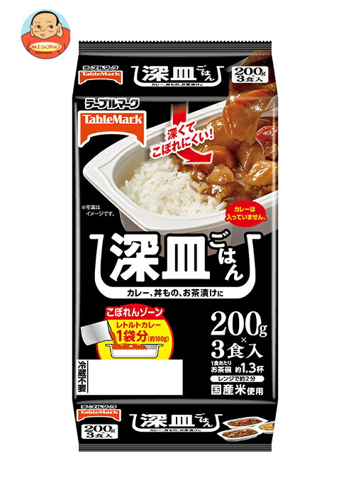 テーブルマーク 深皿ごはん 3食 (200g×3個)×8個入