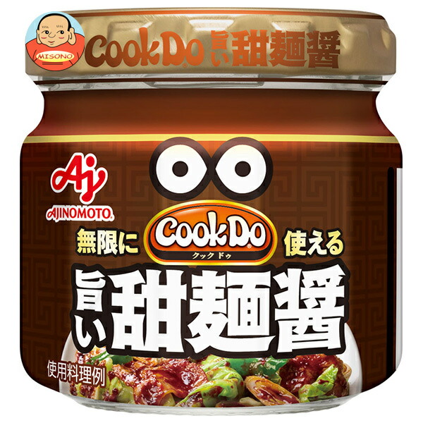 味の素 CookDo(クックドゥ) 甜麺醤 100g瓶×10個入