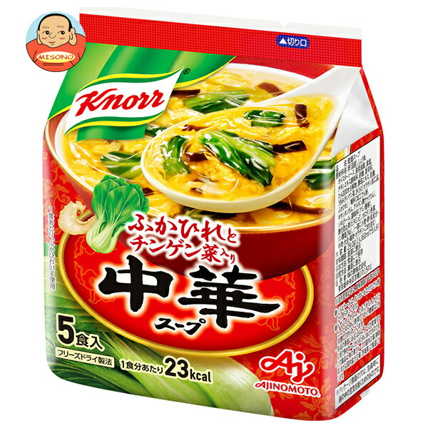 味の素 クノール 中華スープ 5食入り 29g×10個入
