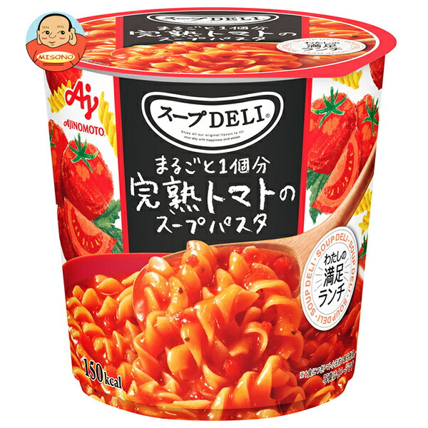 味の素 クノール スープDELI まるごと1個分完熟トマトのスープパスタ(容器入り) 40.6g×12(6×2)個入