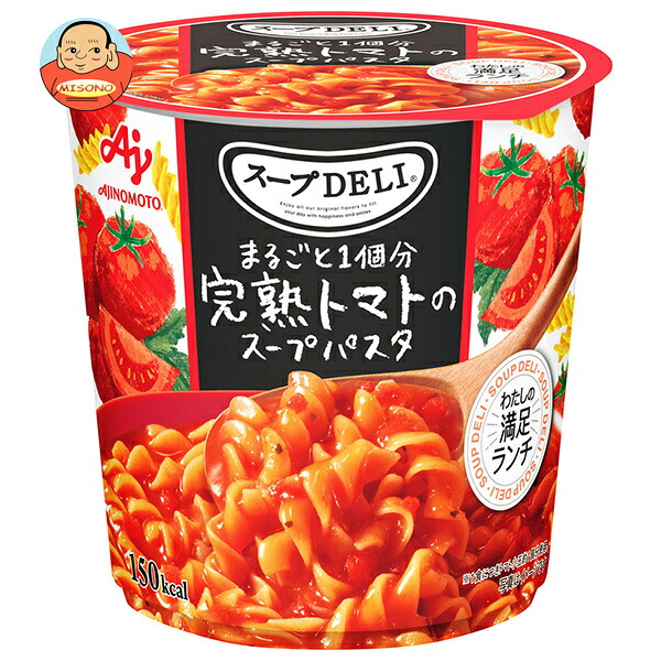 味の素 クノール スープDELI まるごと1個分完熟トマトのスープパスタ(容器入り) 40.6g×12(6×2)個入