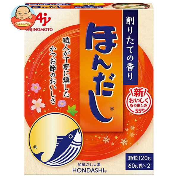 味の素 ほんだし 120g×30箱入