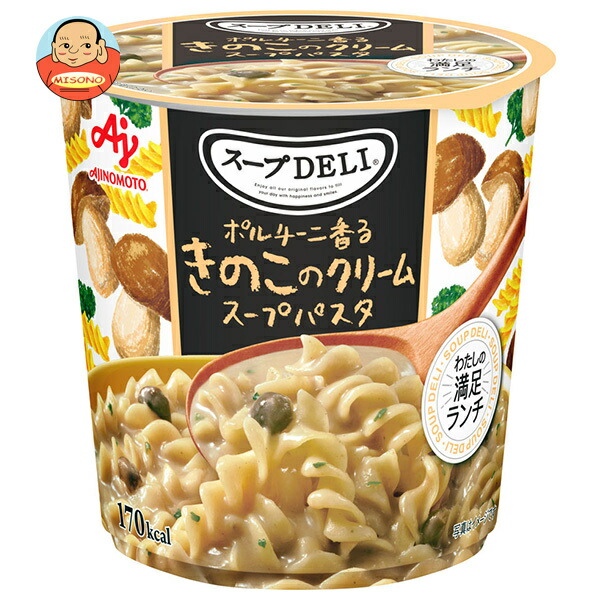 味の素 クノール スープDELI ポルチーニ香る きのこのクリームスープパスタ(容器入り) 42.3g×12(6×2)個入