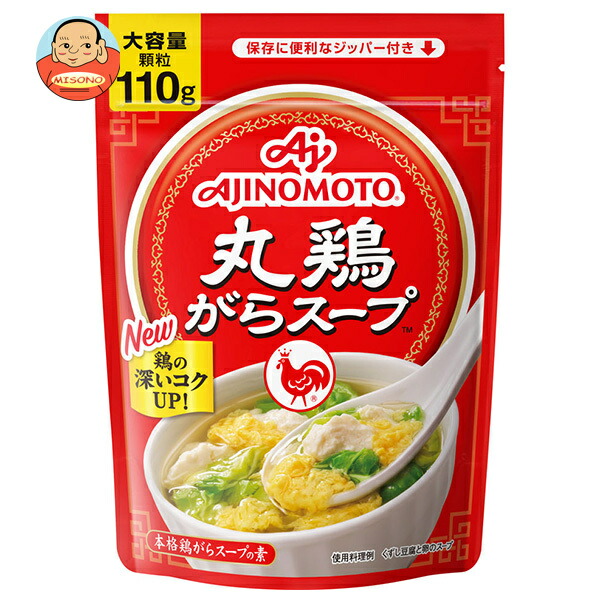 味の素 丸鶏がらスープ 110g×10袋入