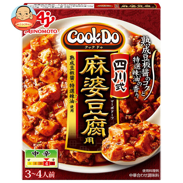味の素 CookDo(クックドゥ) 四川式麻婆豆腐用 106.5g×10個入