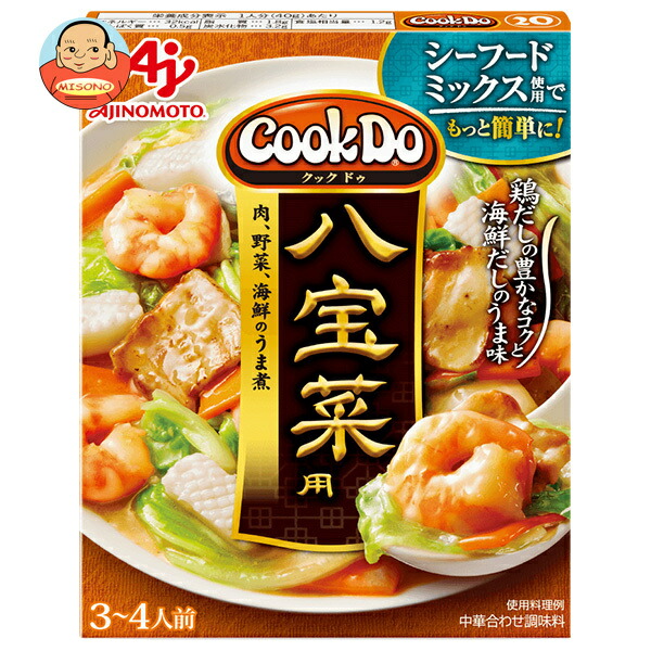 味の素 CookDo(クックドゥ) 八宝菜用 140g×10個入