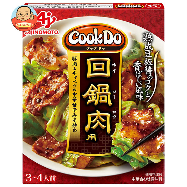 味の素 CookDo(クックドゥ) 回鍋肉(ホイコーロウ)用 90g×10個入