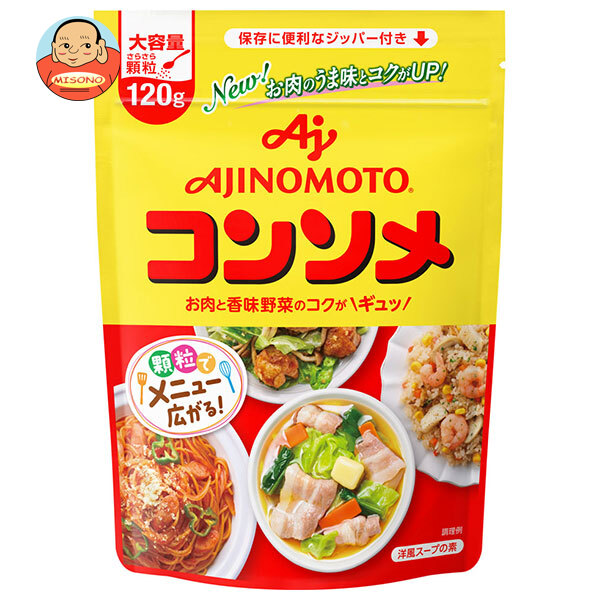 味の素 コンソメ(顆粒) 120gパウチ×10個入