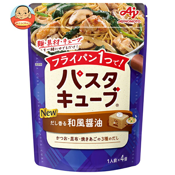 味の素 パスタキューブ だし香る和風醤油 39g(4個入)×8個入