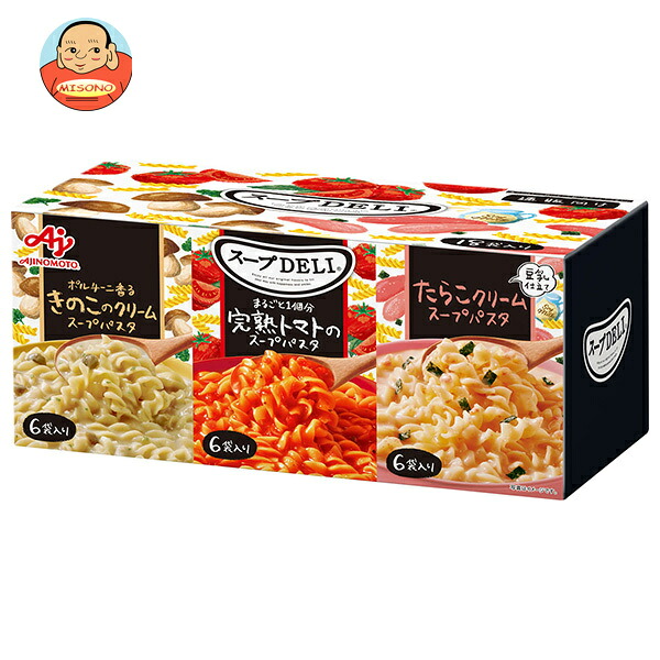 【賞味期限2026.10月かそれ以降】味の素 クノール スープDELI トマト/きのこ/たらこ 18袋×1箱入