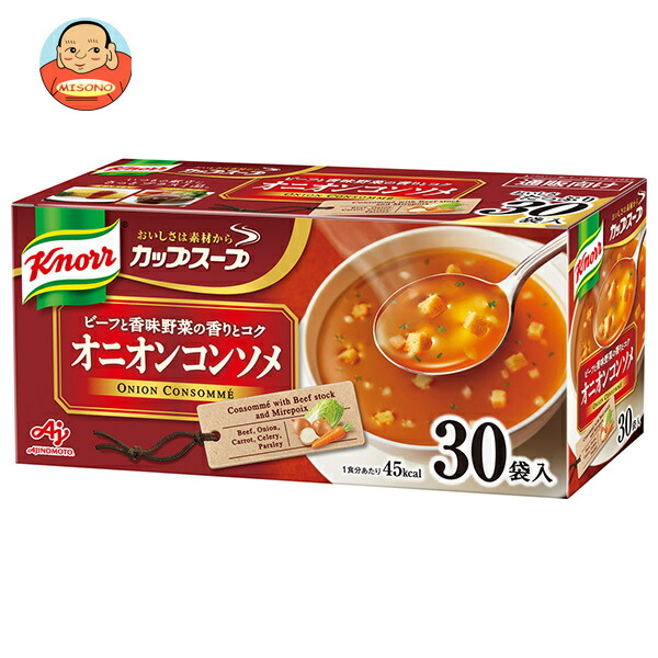 味の素 クノール カップスープ オニオンコンソメ 30袋×1箱入