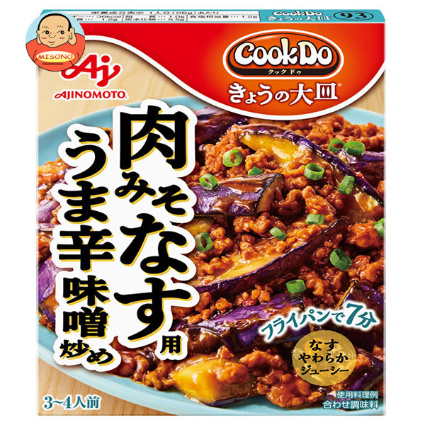 味の素 Cook Do (クックドウ) 肉みそなす用 90g×10個入