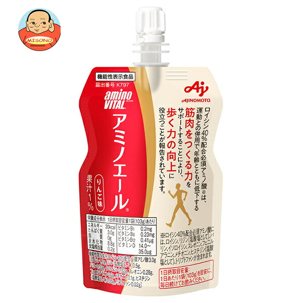 味の素 アミノバイタル アミノエール りんご味 103gパウチ×6個入