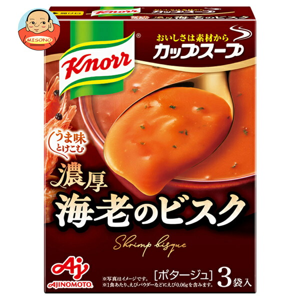 味の素 クノールカップスープ 濃厚海老のビスク 52.2g×10箱入