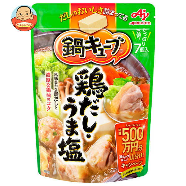 味の素 鍋キューブ 鶏だしうま塩 (7.3g×7個)×8袋入