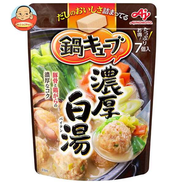 味の素 鍋キューブ 濃厚白湯 64g(7個入り)×8袋入
