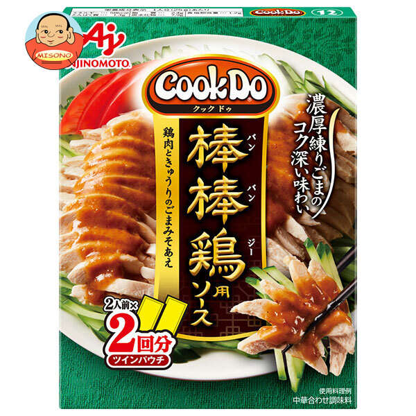 味の素 CookDo(クックドゥ) 棒棒鶏用 100g×10個入