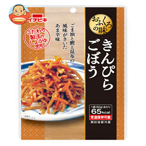 イチビキ おふくろの味 きんぴらごぼう 60g×10袋入